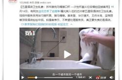 （5分钟科普）德州企业电话号码_哔哩哔哩-2